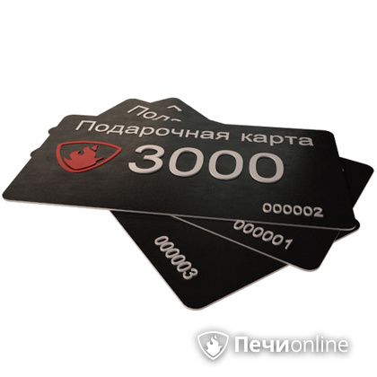 Подарочный сертификат - лучший выбор для полезного подарка Подарочный сертификат 3000 рублей в Омске